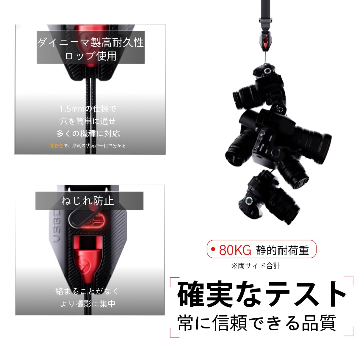 VSGO Black Snipe Pro プロフェッショナル カメラストラップ