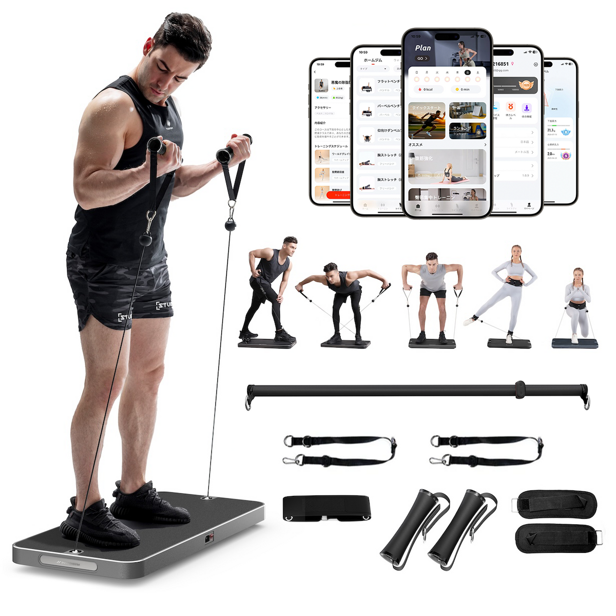 トレーニング 自宅 器具｜プロ推奨のホームジムマシン INNODIGYM P1 LITE PLUS