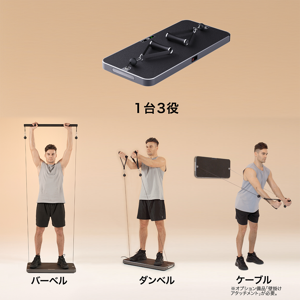 【パーツ交換済み】INNODIGYM P1 Lite Plus オプション付き INNODIGYM P1 LITE PLUS｜自宅用スマートホームジムマシン（合計4