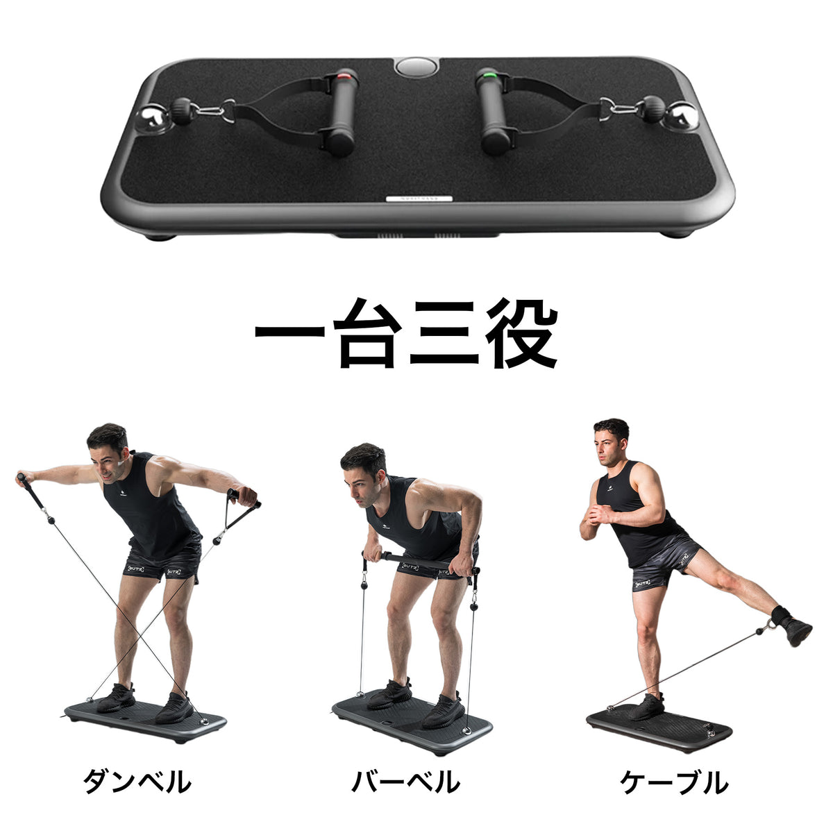 トレーニング 自宅 器具｜プロ推奨のホームジムマシン INNODIGYM P1 PLUS