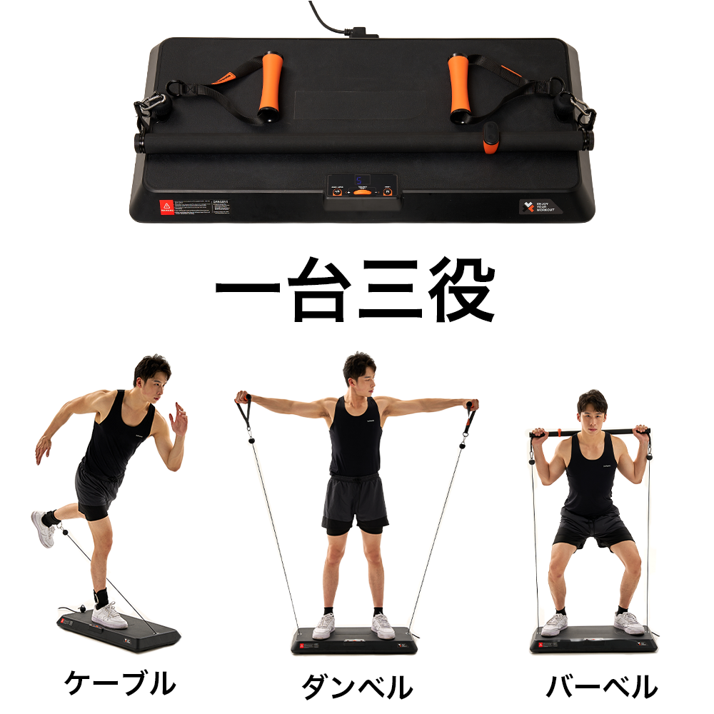 INNODIGYM ホームジムマシン HENECE - Cモール INNODIGYM ホームジムマシン HENECE - Cモール