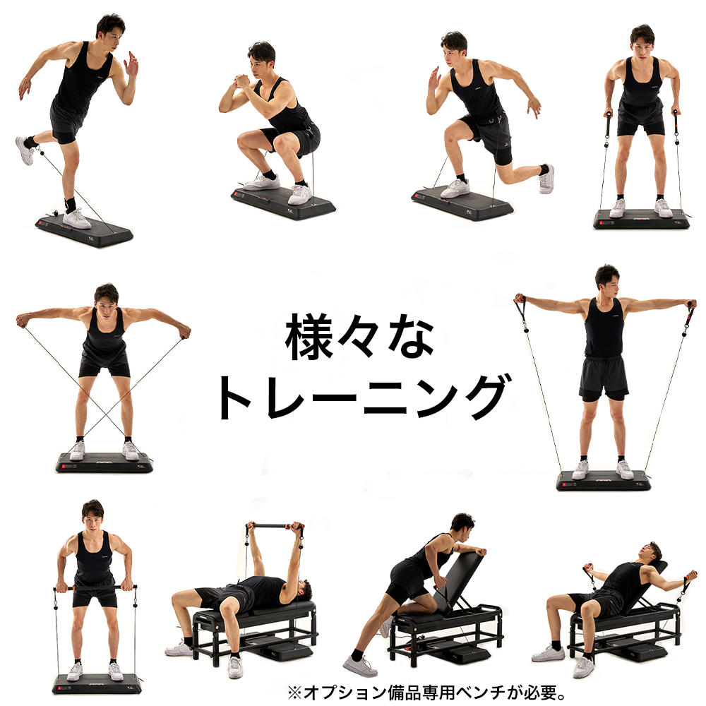 INNODIGYM ホームジムマシン HENECE