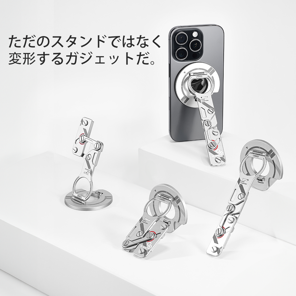 VSGO スマホスタンド MagSafe対応 開封カッター機能付き 360度回転 縦横置き メタルリング付き