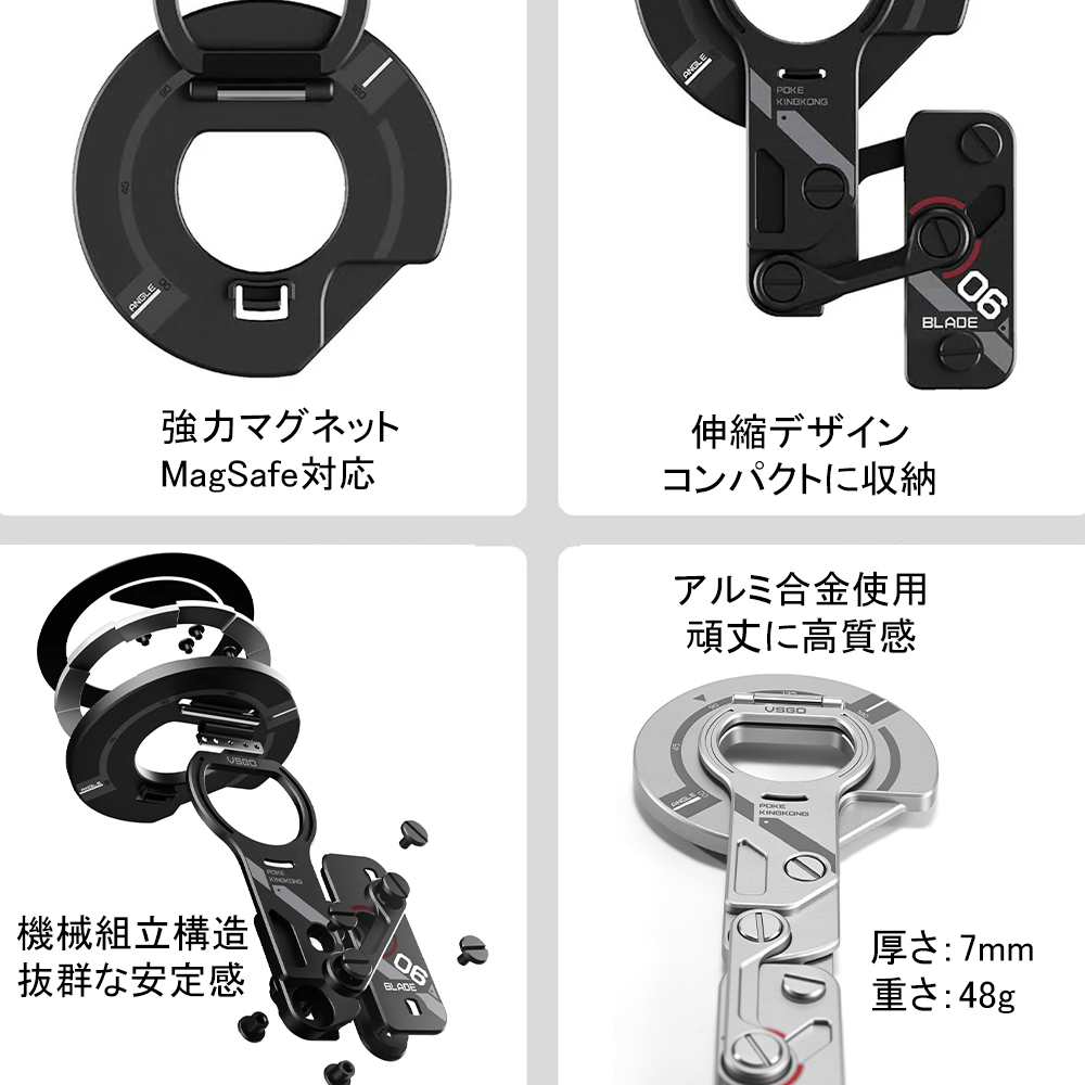 VSGO スマホスタンド MagSafe対応 開封カッター機能付き 360度回転 縦横置き メタルリング付き