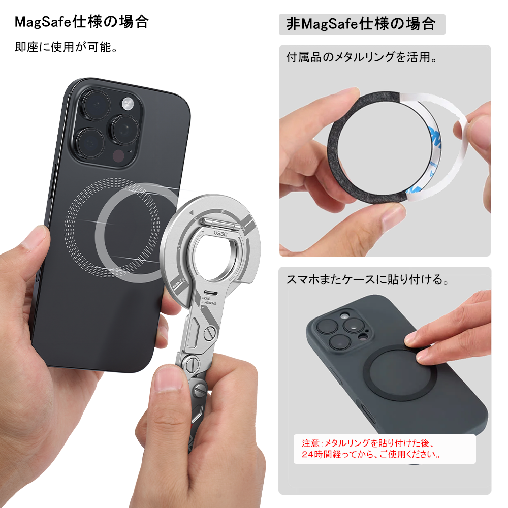 VSGO スマホスタンド MagSafe対応 開封カッター機能付き 360度回転 縦横置き メタルリング付き