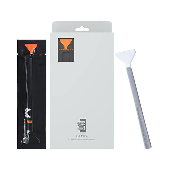 VSGOカメラクリーニング用品 センサー専用（新パッケージ） - C