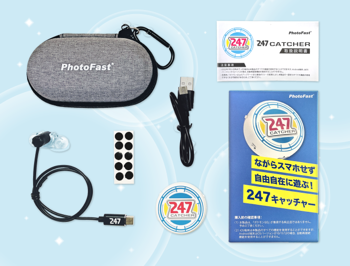 247キャッチャー』ポケモンGO自動化ツール｜PhotoFast - Cモール